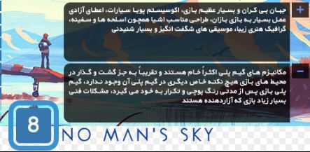 No Man’s Sky ps4 image6.JPG